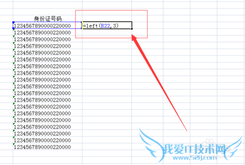 如何使用excel的函数截取一串数字的某一部分