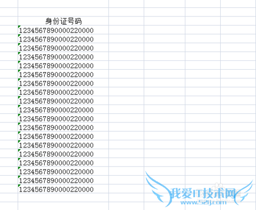 如何使用excel的函数截取一串数字的某一部分