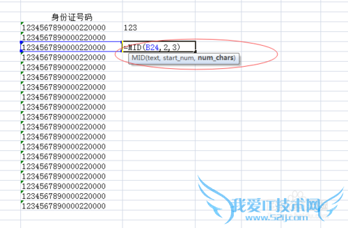 如何使用excel的函数截取一串数字的某一部分