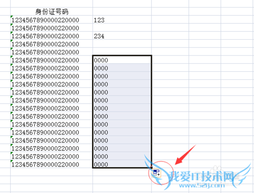 如何使用excel的函数截取一串数字的某一部分