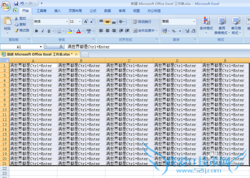 Excel中如何快速填充数据及公式