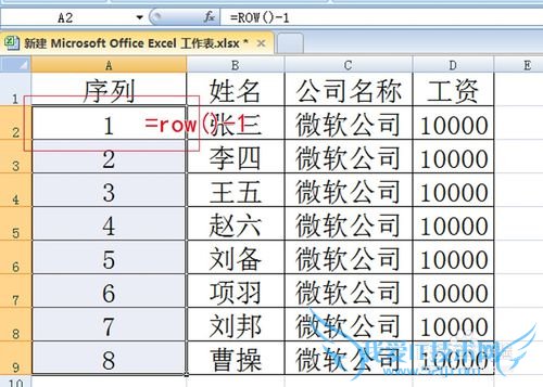 Excel中如何快速填充数据及公式