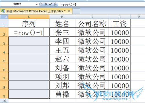 Excel中如何快速填充数据及公式