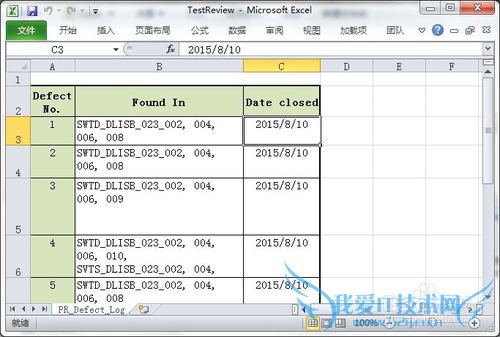 如何把Excel文档转化为CSV格式