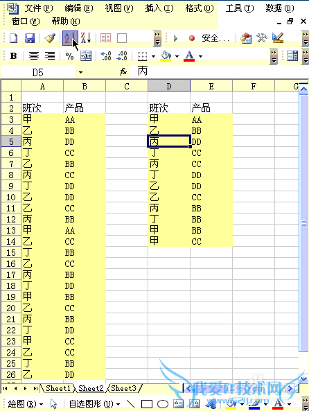 Excel如何提取不重复内容,excel如何过滤重复