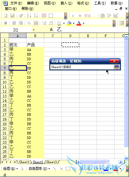 Excel如何提取不重复内容,excel如何过滤重复