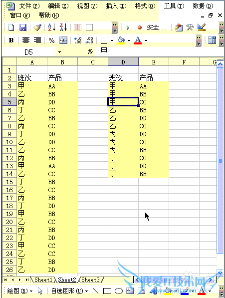 Excel如何提取不重复内容,excel如何过滤重复