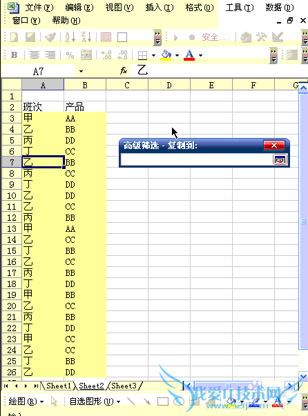 Excel如何提取不重复内容,excel如何过滤重复