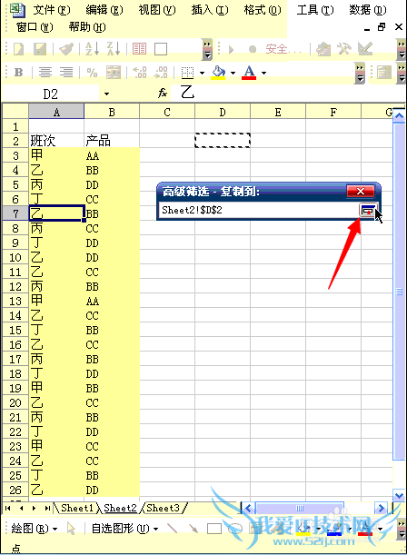Excel如何提取不重复内容,excel如何过滤重复