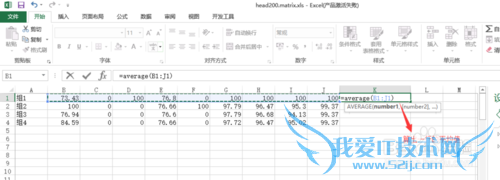 如何在Excel做柱形图中添加标准误差线
