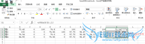 如何在Excel做柱形图中添加标准误差线