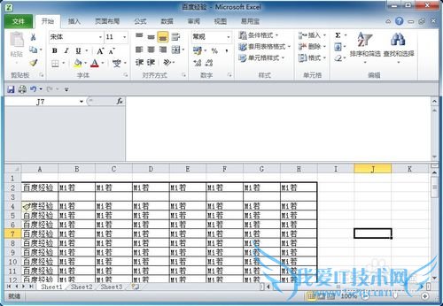 Excel怎样快速进行重复操作