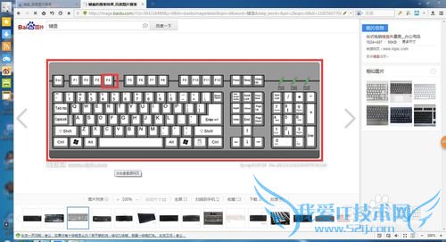Excel怎样快速进行重复操作