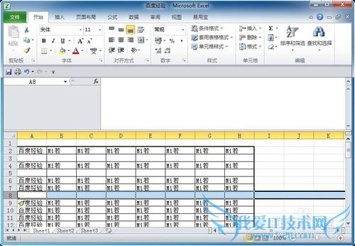 Excel怎样快速进行重复操作
