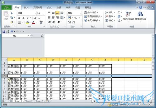 Excel怎样快速进行重复操作