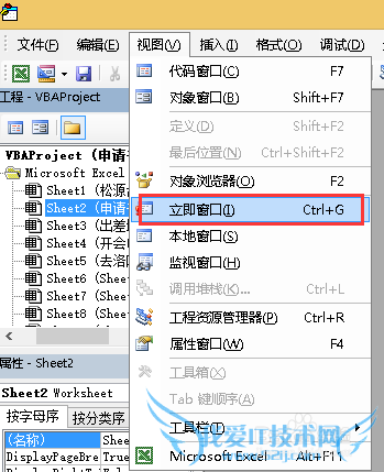 excel此名称\a ke8已存在怎么去除