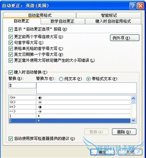 Word 2007ٲͼƬ