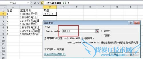 Excel 2010ôںʱ亯