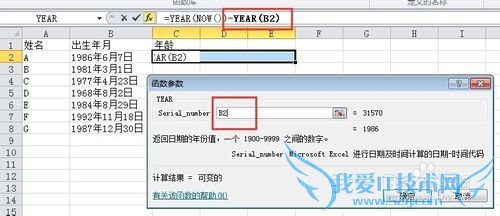 Excel 2010ôںʱ亯
