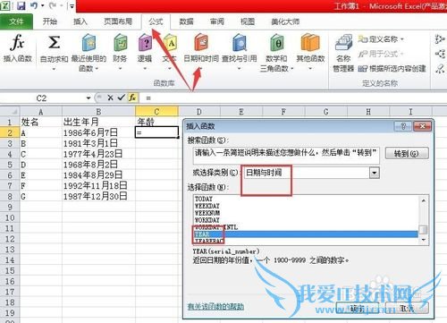 Excel 2010ôںʱ亯