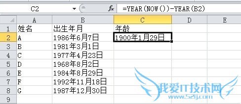 Excel 2010ôںʱ亯