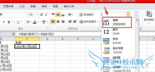 Excel 2010ôںʱ亯