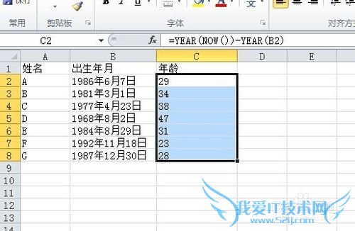 Excel 2010ôںʱ亯