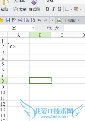 excel表格中输入不了0开头的数字怎么办