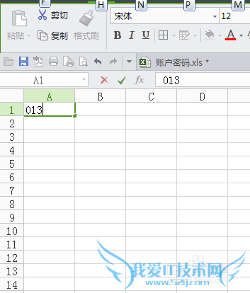 excel表格中输入不了0开头的数字怎么办