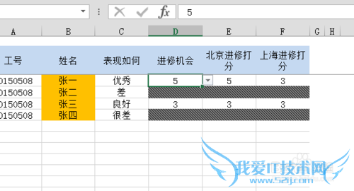EXCEL单元格条件控制后面是否能输入内容技巧
