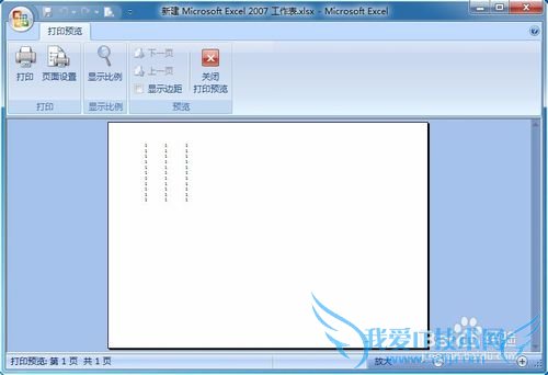 Excel打印预览如何设置