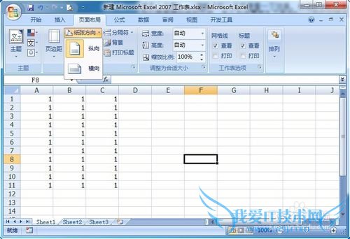 Excel打印预览如何设置