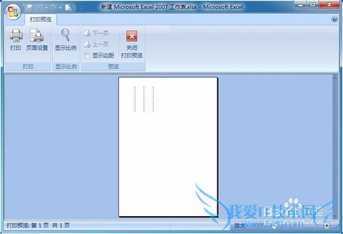 Excel打印预览如何设置