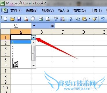 excel˵ôExcelôб