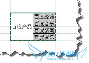 EXCEL合并单元格内容如何重新分配各自单元格中