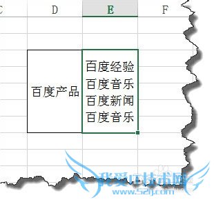 EXCEL合并单元格内容如何重新分配各自单元格中