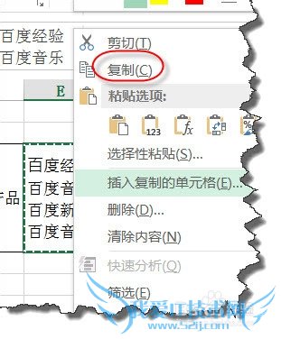 EXCEL合并单元格内容如何重新分配各自单元格中
