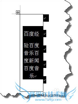 EXCEL合并单元格内容如何重新分配各自单元格中