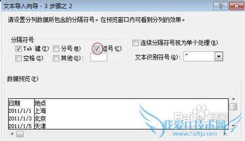 νExcelתtxttxtתΪExcel