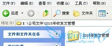 excel超链接移动位置后无法打开的解决方法