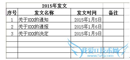 excel超链接移动位置后无法打开的解决方法