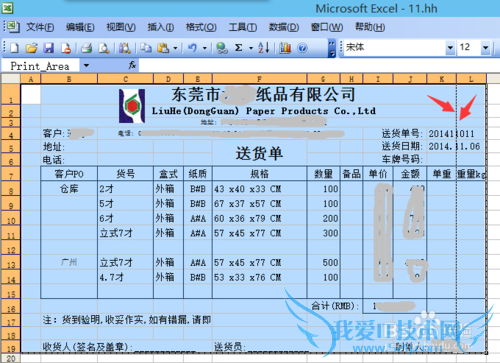 excelô趨ӡ,excelôָӡ