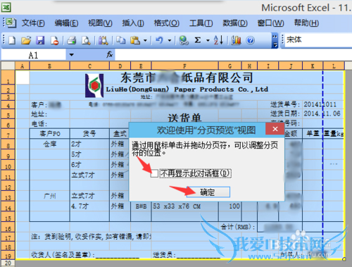 excelô趨ӡ,excelôָӡ