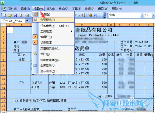 excelô趨ӡ,excelôָӡ