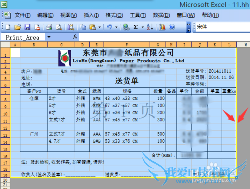 excelô趨ӡ,excelôָӡ