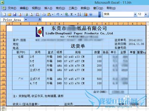 excelô趨ӡ,excelôָӡ