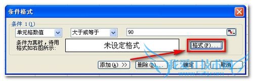 ExcelУݵķΧʹòͬɫ