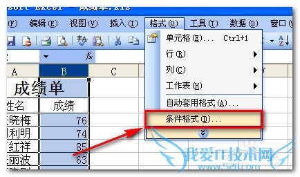 ExcelУݵķΧʹòͬɫ