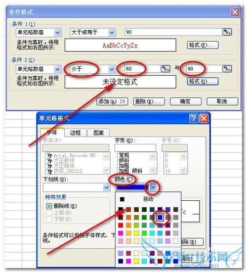 ExcelУݵķΧʹòͬɫ