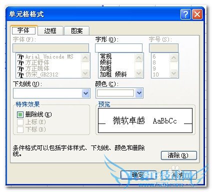 ExcelУݵķΧʹòͬɫ